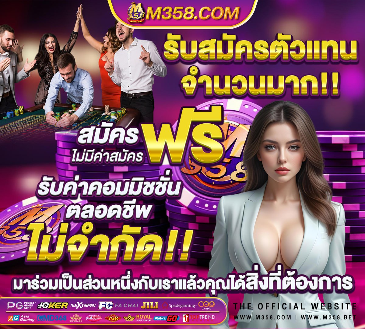 อุปกรณ์ ใน การ เล่น เทเบิล เทนนิส